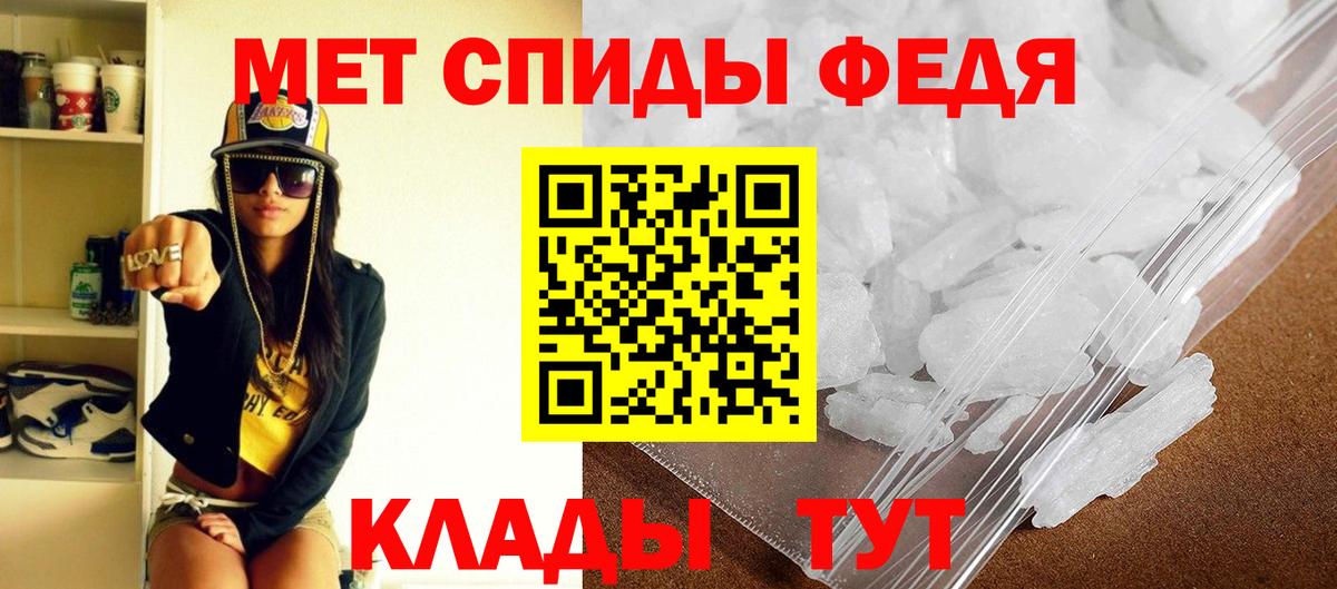 Амфетамин Розовый Учалы
