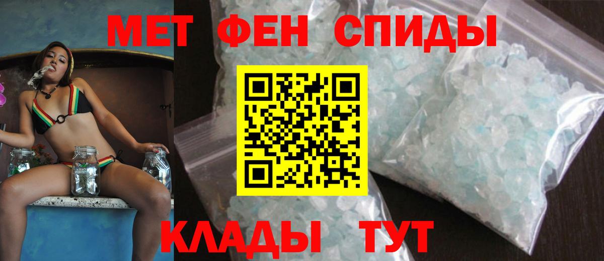 Amphetamine  АМФ 98%  Вход с VPN  Учалы 