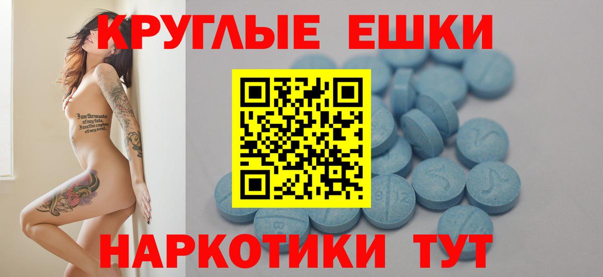 Ecstasy TESLA  Ecstasy  гидра ССЫЛКА  ЭКСТАЗИ круглые  Вход с VPN  Учалы 
