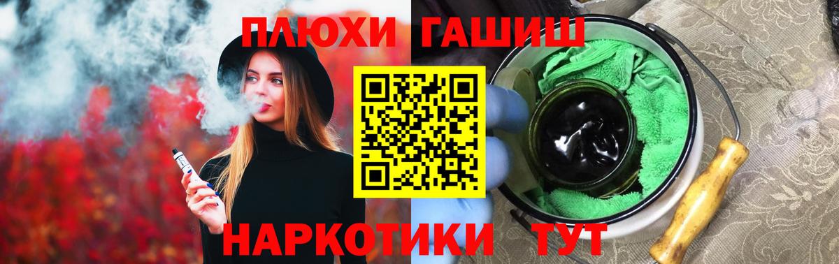 ГАШ Premium Учалы