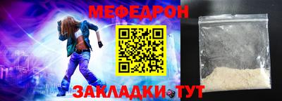 меф VHQ Можга