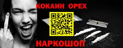 меф VHQ Можга