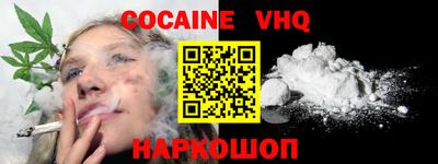 меф VHQ Можга