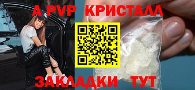 меф Можайск