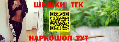 меф Можайск