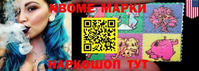 меф Можайск