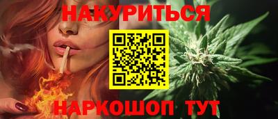 меф Можайск