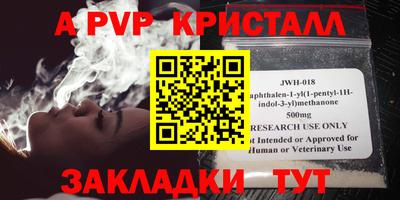 меф VHQ Можга