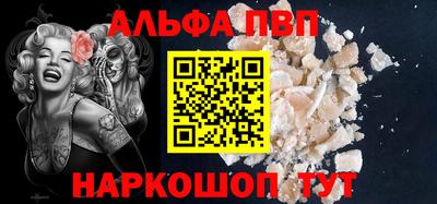 меф Можайск