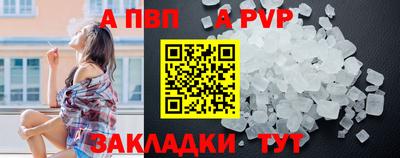 меф VHQ Можга