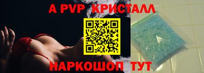 меф VHQ Можга