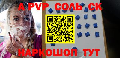 меф Можайск
