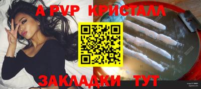 твердый Моздок