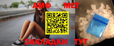 меф VHQ Можга