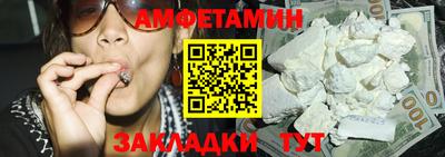 меф Можайск