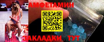 меф VHQ Можга