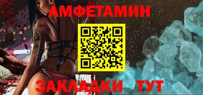 меф Можайск