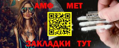 меф Можайск