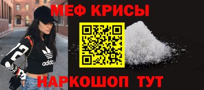 меф VHQ Можга