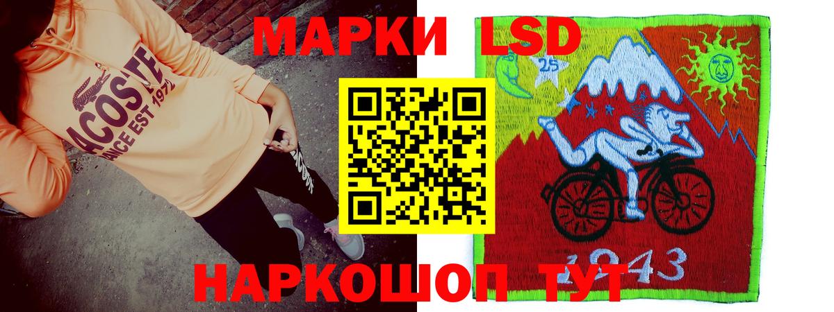 ЛСД экстази ecstasy Учалы