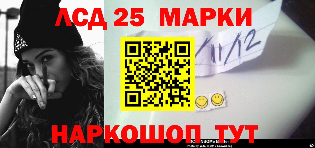 Учалы  ЛСД экстази ecstasy  LSD-25 экстази кислота  Вход с VPN 