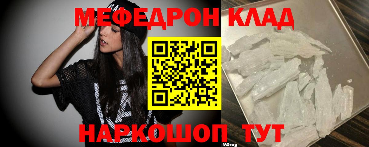 Учалы  МЯУ-МЯУ мяу мяу  Вход с VPN 