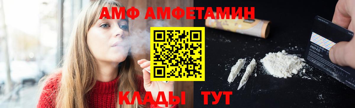 Первитин витя Учалы