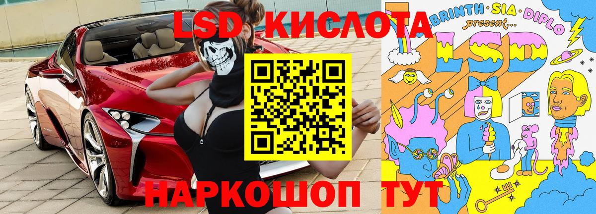 Учалы  Марки NBOMe 1,5мг  Марки NBOMe 1,5мг  Вход с VPN 