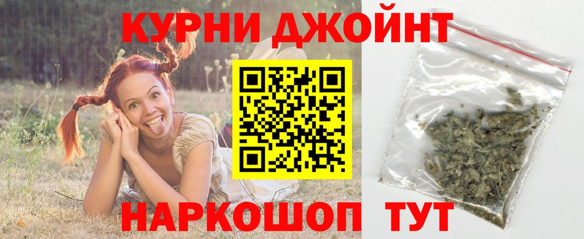 Каннабис планчик Учалы