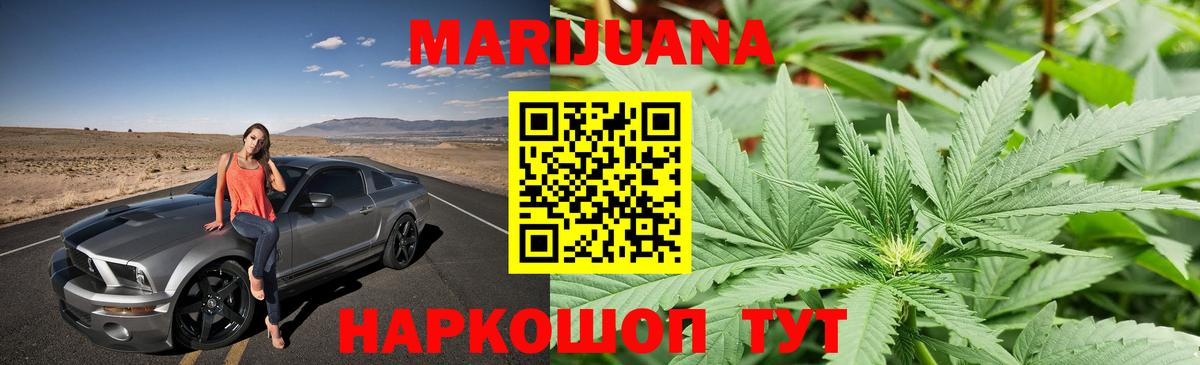 NBOMe  Codein  Меф кристаллы  Вход с VPN  ЭКСТАЗИ  Учалы  ГАШИШ 